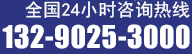 聊城市綠洲金屬科技有限公司